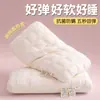 Núcleo de Almohada de Pan para Sueño Profundo, Almohada Ultra Suave, Soporte Alto para el Cuello, Promueve el Sueño de la Memoria, Juego de Dos, Adecuado para Adultos, Hombres y Mujeres, Uso en Hotel, Cobertura Completa de la Cabeza