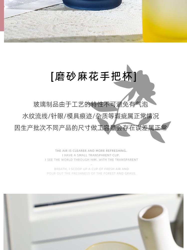 磨砂麻花手把杯_02.jpg