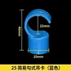 Gancho de PVC Braçadeira de Tubo Gancho de Posicionamento 4/20mm Tubo de Água PPR 6/25mm Braçadeira de Gancho Fixa Conexões de Tubo de 32mm Acessórios para Ranhura de Piso