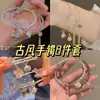 Conjunto de Pulseiras de Valor com Oito Peças Versátil Luxo Leve Elementos Chineses Design de Nicho Estilo Ins Pulseira para Melhor Amigo Estudante