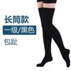 Fábrica de Origen Abiertos en la Punta Cerrados en la Punta En Stock Calcetines de Compresión Graduada Hasta el Muslo Calcetines Elásticos Antideslizantes de Silicona para Hombres y Mujeres