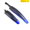 Guardabarros para bicicleta guardabarros para bicicleta de montaña 26 pulgadas azulejo de barro volador muerto liberación rápida universal equipo de protección contra la lluvia accesorios para bicicleta