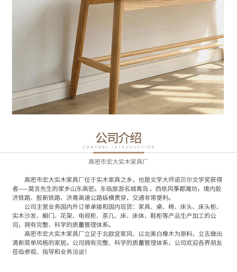 编绳长凳_12.gif