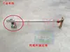 Suporte de papel para máquina de colar, suporte de papel para máquina de colar caixas, haste de suporte de papel, placa de suporte de papel, roda de suporte de papel, suporte de roda de prensagem de papel, haste quadrada