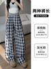 Pantalones de pata ancha a cuadros estilo Yamamoto coreano para mujer para verano Talla pequeña Ajuste holgado Dosis Cintura alta Adelgazantes Rectos Casuales