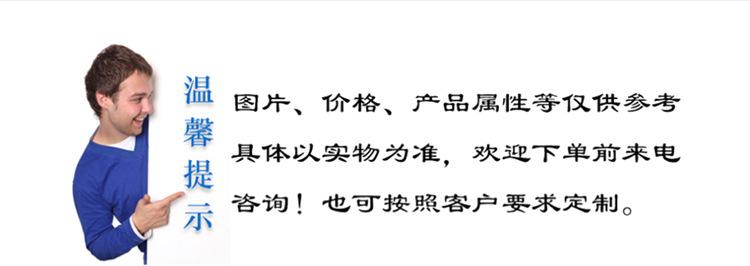 优宗毛毡制品-详情-_02.jpg