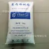 Grânulos de Plástico Polipropileno Fude Ningbo Pp T30S He Yuan de Uso Geral para Moldagem por Injeção e Extrusão Fábrica Original Embalagem Original