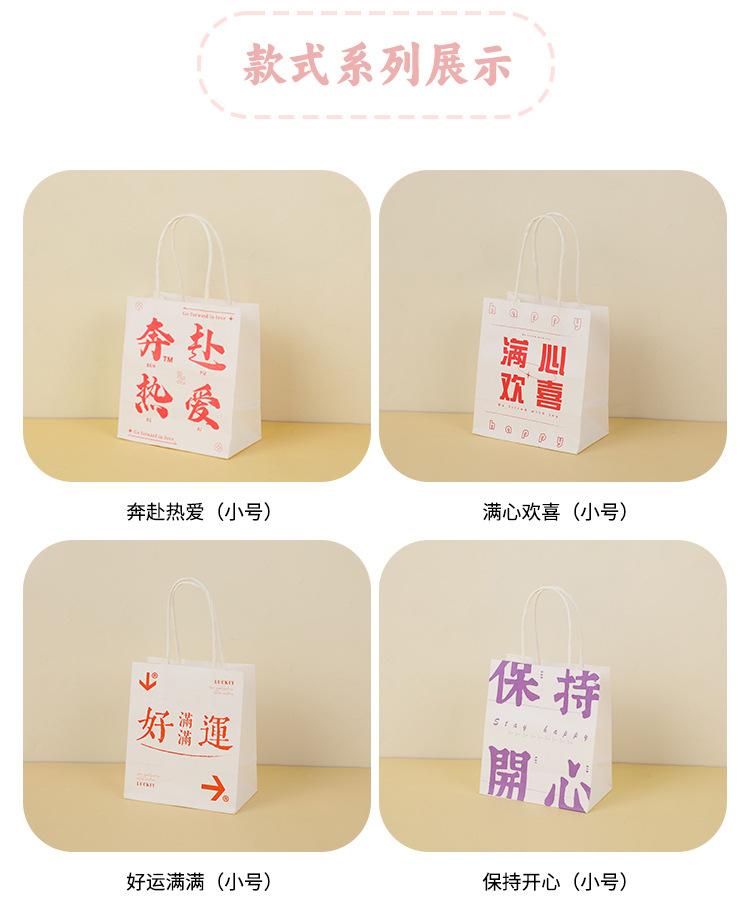 纸袋-拷贝_03.jpg