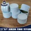 Procesamiento de Fábrica Cubierta Antirrobo de Aluminio Cubierta de Tornillo Cubierta de Aluminio Cubierta de Productos para la Salud Cubierta de Bebida de Agua Mineral Cubierta de Aluminio Personalizable