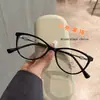 Nuevo Marco de Gafas de Celebridad de Internet Qianai para Mujer, Marco de Gafas Retro Literario y Artístico Anti-Luz Azul, Gama Alta, Se Puede Combinar con Marcos de Gafas de Prescripción