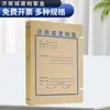 Papel sin ácido Caja de archivo engrosada A4 Estándar de archivo de planificación de construcción urbana de Jinan Ancho del lomo de la tecnología 3 cm 10 piezas envío gratis