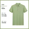 Camisa Polo de Manga Corta para Hombre 7A Antibacterial Algodón de Fibra Larga de 80 Hilos Ropa de Trabajo Tecnología de Toque Fresco para Mujer Ropa Formal de Negocios Profesional