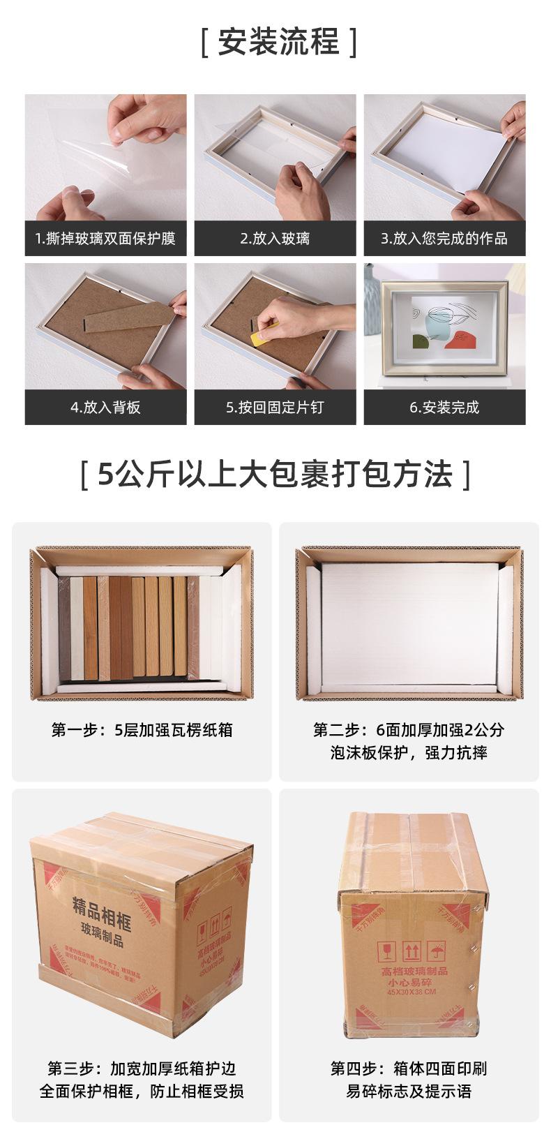 详情页_12