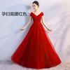 Vestido de Casamento Longo Vermelho Vinho Ombro a Ombro para Noivas, Novo Estilo 2026, Vestido de Maternidade de Cintura Alta com Manga Curta para Banquetes