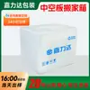 Caixa de Mudança em Plástico Corrugado Wuxi em Estoque Grande Capacidade à Prova de Umidade Retardante de Chama Dobrável de Plástico Corrugado Caixa de Mudança para Reutilização
