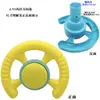 Acessórios para carro elétrico infantil volante infantil carro elétrico de quatro rodas guidão modificado patinete de bebê direção