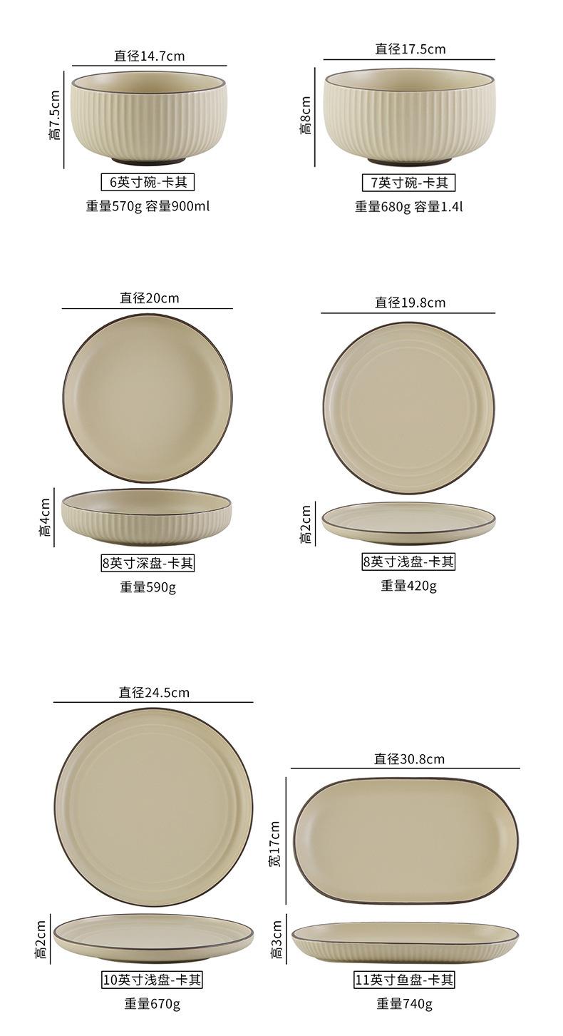 竖纹哑光餐具套装详情_13.jpg