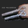Gancho de expansión de ojo de oveja de acero inoxidable 304 galvanizado con anillo tornillo de expansión gancho para candelabro gancho para columpio tornillo M6-M12