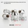 Adecuado para Chang'an Star Copa de Oro pequeño león marino maiwei varilla de tornillo de neumático (grado 10.9) tuerca de neumático