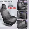 Funda de Asiento de Coche Perforada de Gamuza de Cobertura Total Especial 07EV, Universal para Todas las Estaciones, Funda de Asiento de Carnero