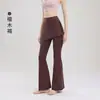 Calça Esportiva Azul Claro Versátil Primavera/Verão Dois em Um de Cintura Alta com Efeito Levanta Bumbum, com Saia Sobreposta de Cordão Lateral para Cobrir os Quadris, Calça Ligeiramente Flare