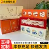 2026 Caja de Regalo para Pastel de Luna Forma Larga Festival de Mediados de Otoño Caja Vacía Estilo Chino de Alta Gama Ilustración de Paisaje Caja de Regalo Portátil Personalizada para Pastel de Luna