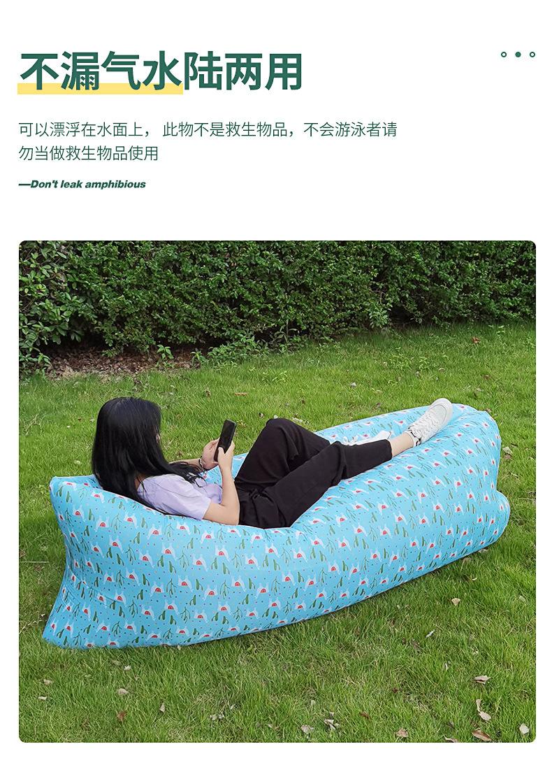 便携充气懒人沙发_04