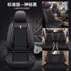 Fundas para Asientos de Coche Taibao SAIC Maxus G50/G10/V80/G20/D90 Siete Plazas Envolvente Completa Cuero Cuatro Estaciones 6