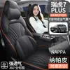 Fundas de Asiento de Cobertura Total Especial para Chery Tiggo 7 Plus, Cojines Universales para Todas las Estaciones, Fundas de Asiento Modificadas de Cuero Transpirable