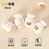 Guantes para Bebé Jingqi Recién Nacido Anti-Arañazos Artefacto Facial Bebé Recién Nacido Otoño e Invierno Forrados de Felpa Engrosados Guantes Masticables
