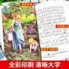 Periódico del Bosque Primavera, Verano, Otoño e Invierno Edición Completa, 4 Volúmenes de Libros de Lectura Extracurricular Genuinos para Niños de Literatura Infantil para Grados 1, 2 y 3