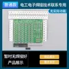 Kit de Luzes SMD Rotativas Fluindo Placa de Prática de Soldagem de Componentes SMD Treinamento de Habilidades Eletrônico DIY Treinamento Prático Produção