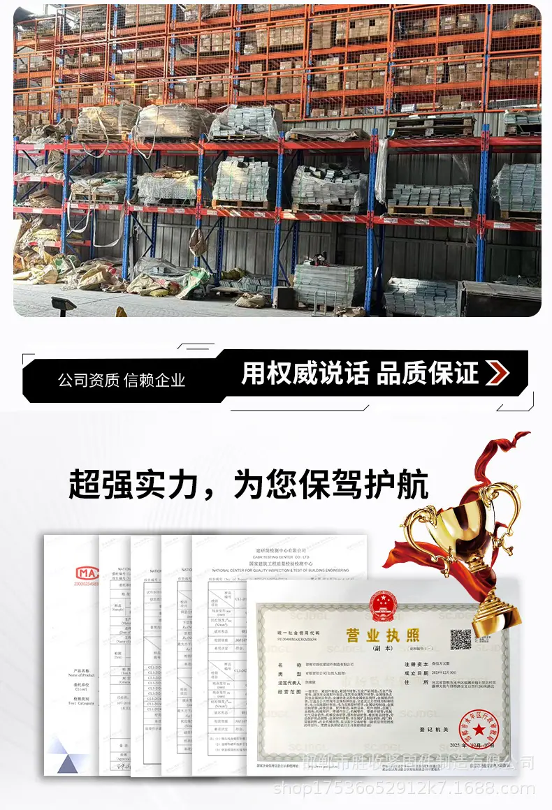 预埋板预埋件详情页_16.jpg