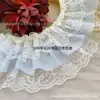 10cm Chifón de Tres Capas Bloqueado por Color Encaje Adorno Plisado DIY Lolita Paraguas Ropa Calcetines Accesorios Materiales