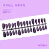 Nuevas Tiras de Uñas Portátiles Efecto Espejo Aurora Negro y Morado, 30 Piezas, Forma de T Larga, Arte de Uñas Estilo Hot Girl, Disponibles para Venta al por Mayor