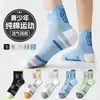 Calcetines para Adolescentes, Calcetines Deportivos de Algodón Puro Anti-Olor para Hombres Estudiantes, Estilo Delgado para Primavera y Verano, Calcetines de Media Pantorrilla para Estudiantes de Secundaria para Baloncesto y Correr