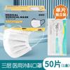 Caixa inteira atacado máscara descartável de três camadas esterilização cirúrgica médica saco branco protetor solar de verão pacote independente respirável