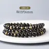 Pulsera Coleccionable de Obsidiana Natural de Múltiples Círculos para Mujeres y Hombres 6-8mm Ojo de Gato Obsidiana Pulsera de Cuentas Sueltas de Tres Círculos