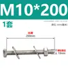 Tornillos, Varillas Roscadas, Pernos y Varillas Roscadas de Acero Inoxidable 304 M6M8M10M12M14M16 para Refuerzo de Construcción