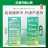 Bateria Original Danny Fu Youbang Zhonghan Light Cr425 322 316 Boia Luminosa Boia Eletrônica Bateria de Boia Bateria