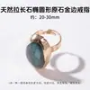 Anel de pedra de cristal azul natural e lápis-lazúli, popular em plataformas transfronteiriças europeias e americanas como Xiyin e Temu, joias de anel com aro dourado de pedra bruta atacado