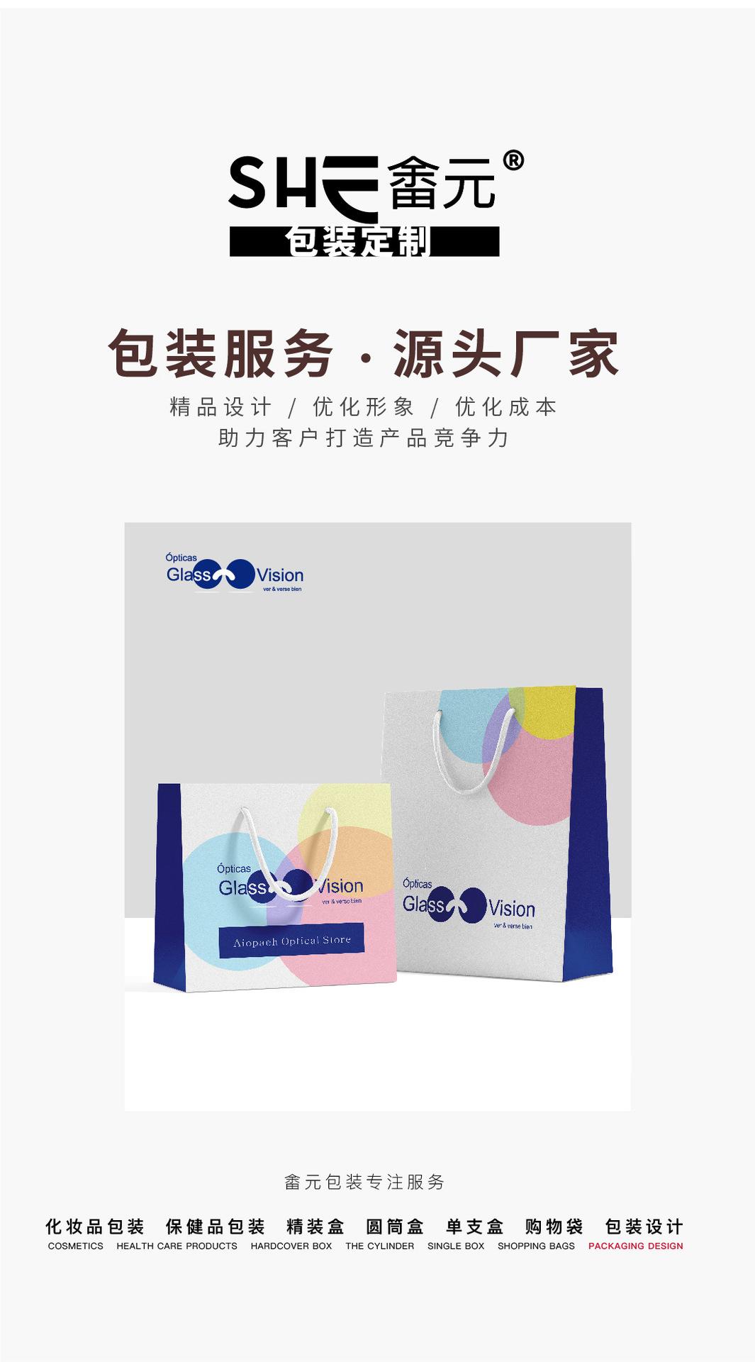 手挽袋品类 眼镜店 2024 8 9_画板 1.jpg