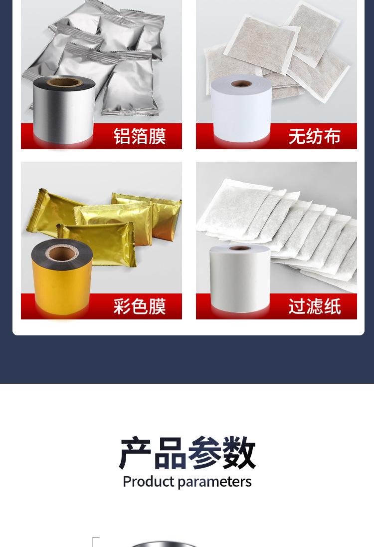 详情页_09.jpg