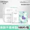 Toalla facial de algodón, desechable, engrosada, toalla suave de limpieza, toalla desmaquillante para salón de belleza, tipo colgante, al por mayor