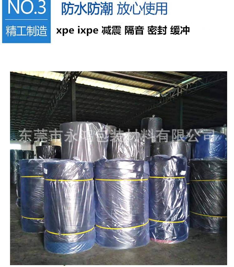 QQ图片20220425060726_副本