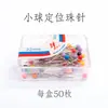 Kit de Ferramentas DIY para Handebol com Régua de Bola de Dez Pés, Tiras Pequenas de Papel, Contas de Posicionamento, Agulha, Agulha de Ferrugem, Fita Métrica, Tesoura