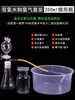 Conjunto de Aparelho para Decomposição de Peróxido de Hidrogênio em Oxigênio e Coleta de Oxigênio - Experimento de Vidro de Química para Ensino Fundamental