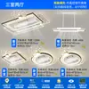 Luz de ventilador sin aspas para sala de estar, nuevo modelo 2026, integrada con ventilador, luz de techo para toda la casa, habitación, dormitorio, iluminación Zhongshan