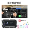 Adequado para Modelos 06-14 da Chevrolet Gmc B Modelo Hengchen Android Quad-Core Navegação Automotiva Bluetooth Tela de Controle Central Sistema Automotivo