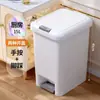Papelera para el hogar, baño, inodoro, cocina, sala de estar, dormitorio, gran capacidad, comercial, tipo pie, ligera, de lujo.